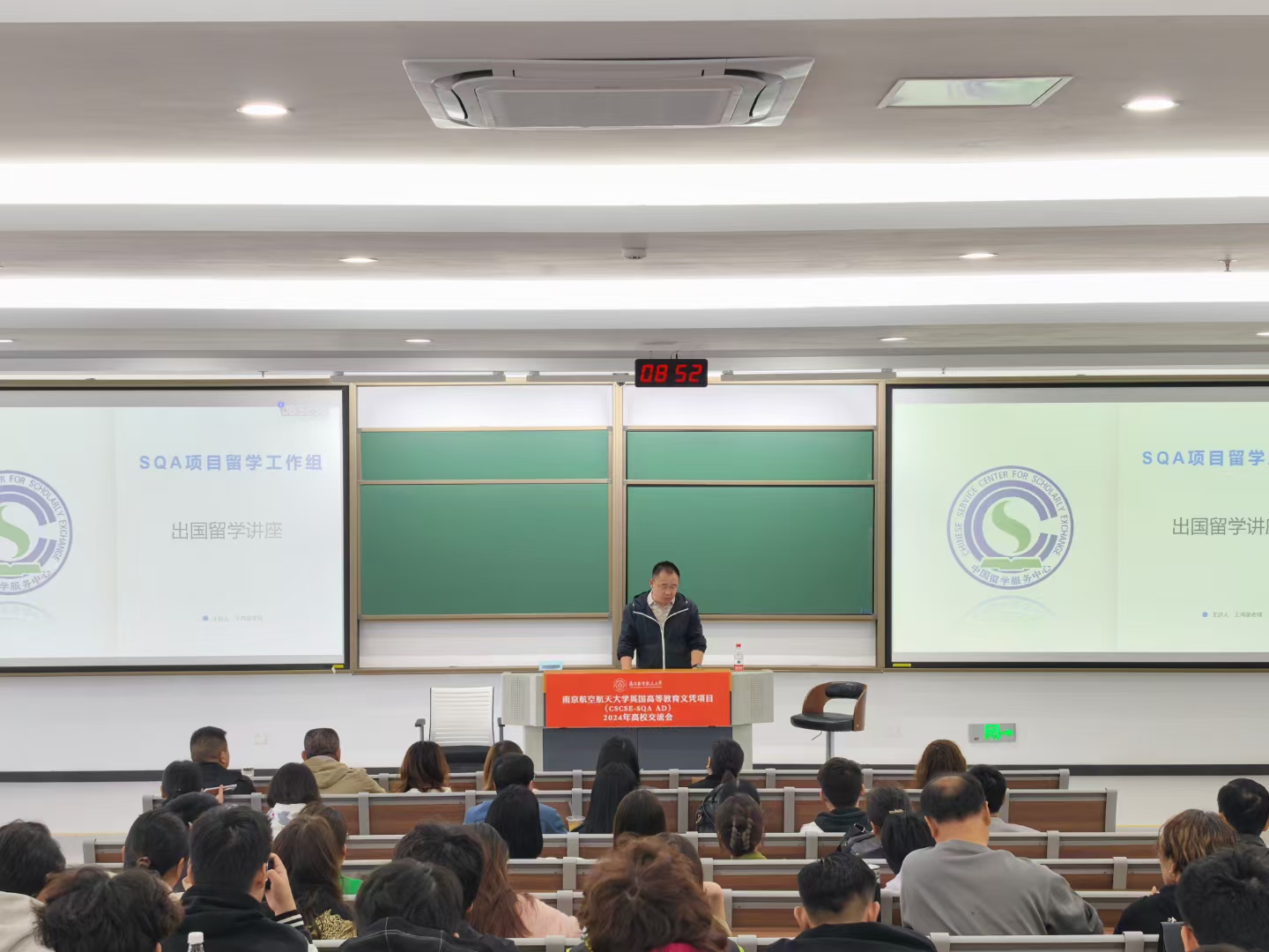 呼伦贝尔商务信息技术